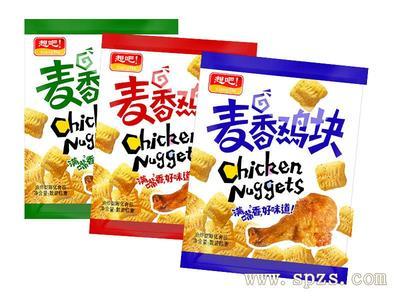 麦香鸡块 休闲食品市场的新宠